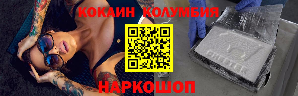 Кокаин Эквадор Избербаш