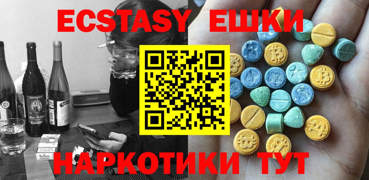 МЕФ  АМФЕТАМИН   Канабис  Избербаш  COCAIN  Гашиш  Вход с VPN  Мефедрон   Наркошоп 