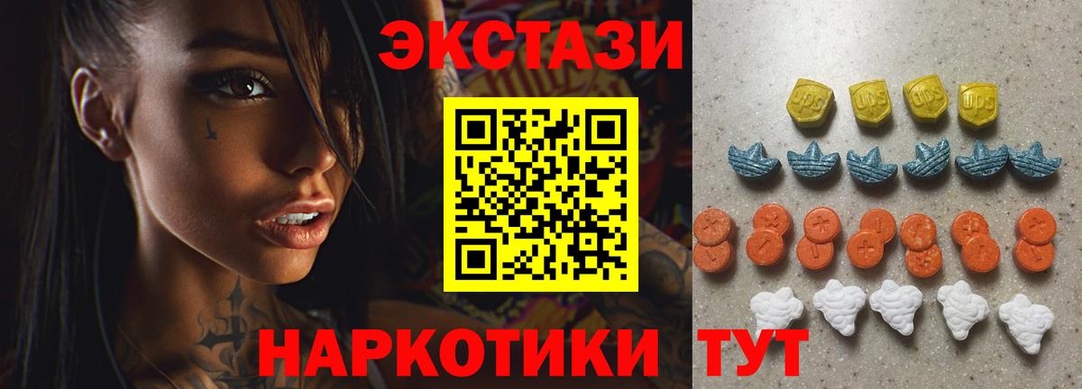 Избербаш  Экстази  Вход с VPN  кракен сайт  ЭКСТАЗИ 300 mg 