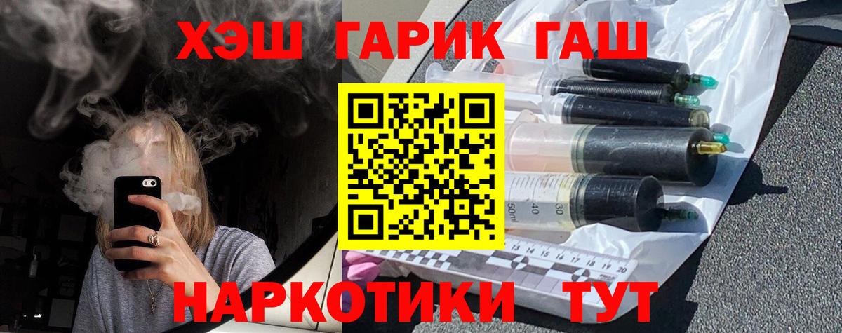 ГАШИШ Ice-O-Lator Избербаш