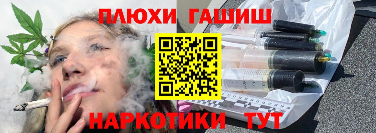 ГАШИШ Cannabis  Гашиш 40% ТГК  Избербаш  где можно купить   Вход с VPN  Гашиш 