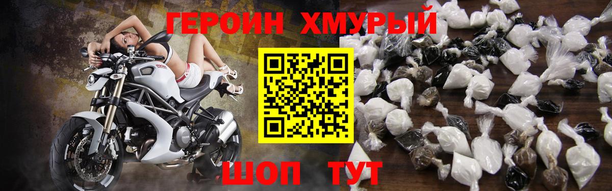 Избербаш  Героин Heroin  ГЕРОИН  Вход с VPN 