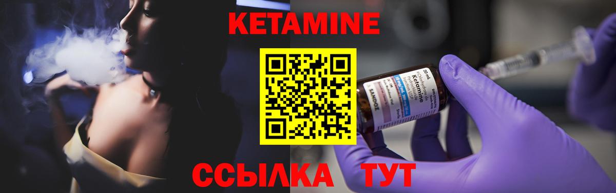 сайты даркнета как зайти  Вход с VPN  КЕТАМИН ketamine  Избербаш  Кетамин ketamine 