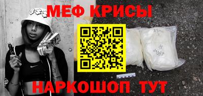 прущие крисы Ликино-Дулёво
