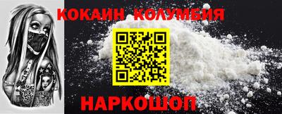 прущий лед Ливны