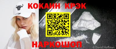 MESCALINE Лесосибирск