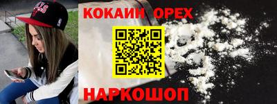 прущий лед Ливны
