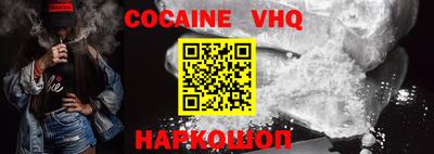 MESCALINE Лесосибирск