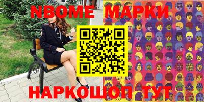 MESCALINE Лесосибирск