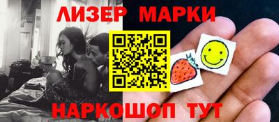 MESCALINE Лесосибирск