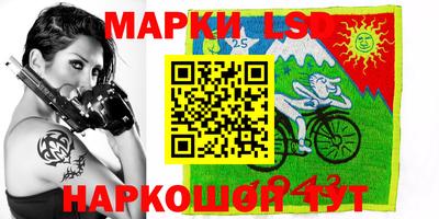 прущие крисы Ликино-Дулёво
