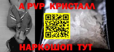 прущий лед Ливны