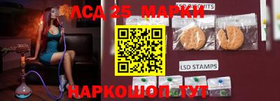 прущие крисы Ликино-Дулёво