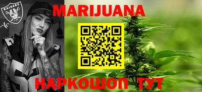 MESCALINE Лесосибирск