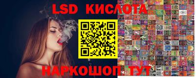 MESCALINE Лесосибирск