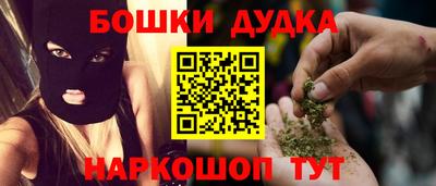 прущие крисы Ликино-Дулёво