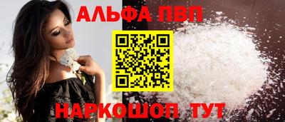 прущий лед Ливны