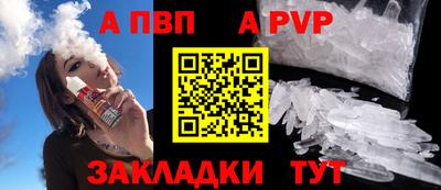 прущий лед Ливны