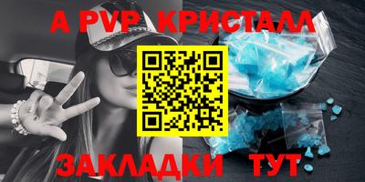 прущие крисы Ликино-Дулёво
