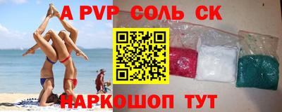 MESCALINE Лесосибирск