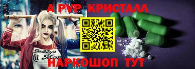 MESCALINE Лесосибирск