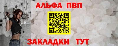 MESCALINE Лесосибирск