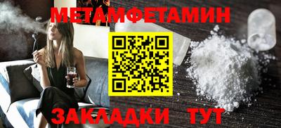 MESCALINE Лесосибирск