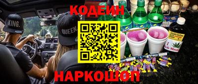 прущий лед Ливны