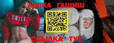 прущий лед Ливны