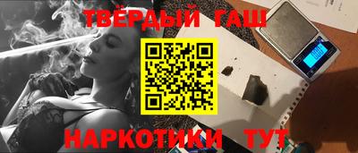 MESCALINE Лесосибирск
