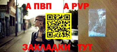 прущий лед Ливны