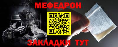 прущие крисы Ликино-Дулёво