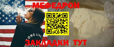 прущие крисы Ликино-Дулёво