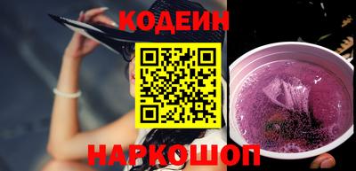 MESCALINE Лесосибирск
