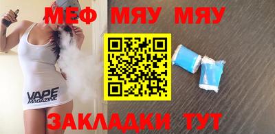 прущий лед Ливны