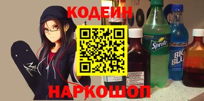 прущий лед Ливны