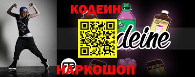MESCALINE Лесосибирск