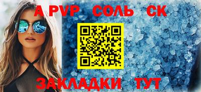MESCALINE Лесосибирск