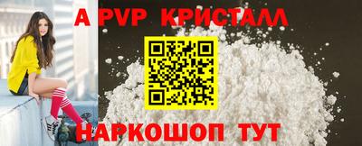 прущий лед Ливны