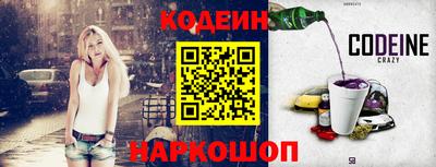 прущий лед Ливны