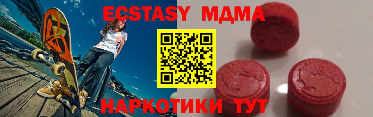 MDMA VHQ Избербаш