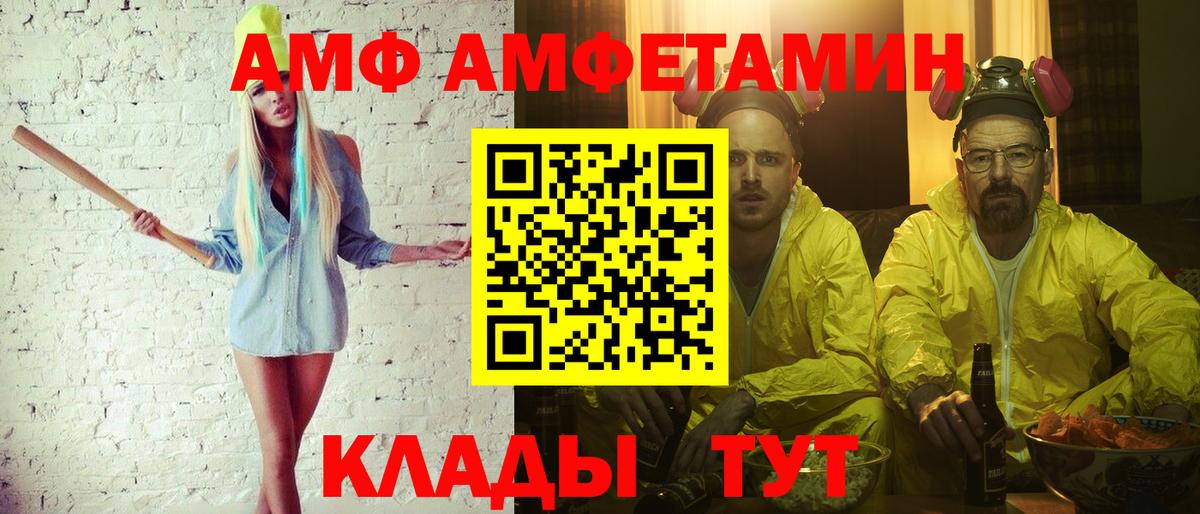 МЕТАМФЕТАМИН винт Избербаш