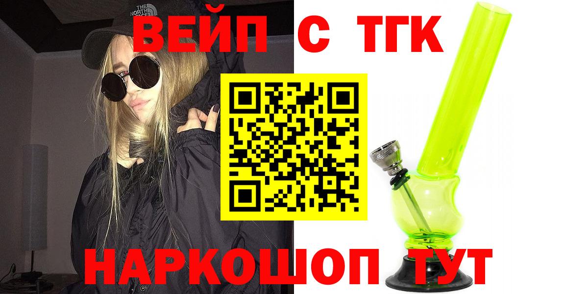 Дистиллят ТГК Wax Избербаш